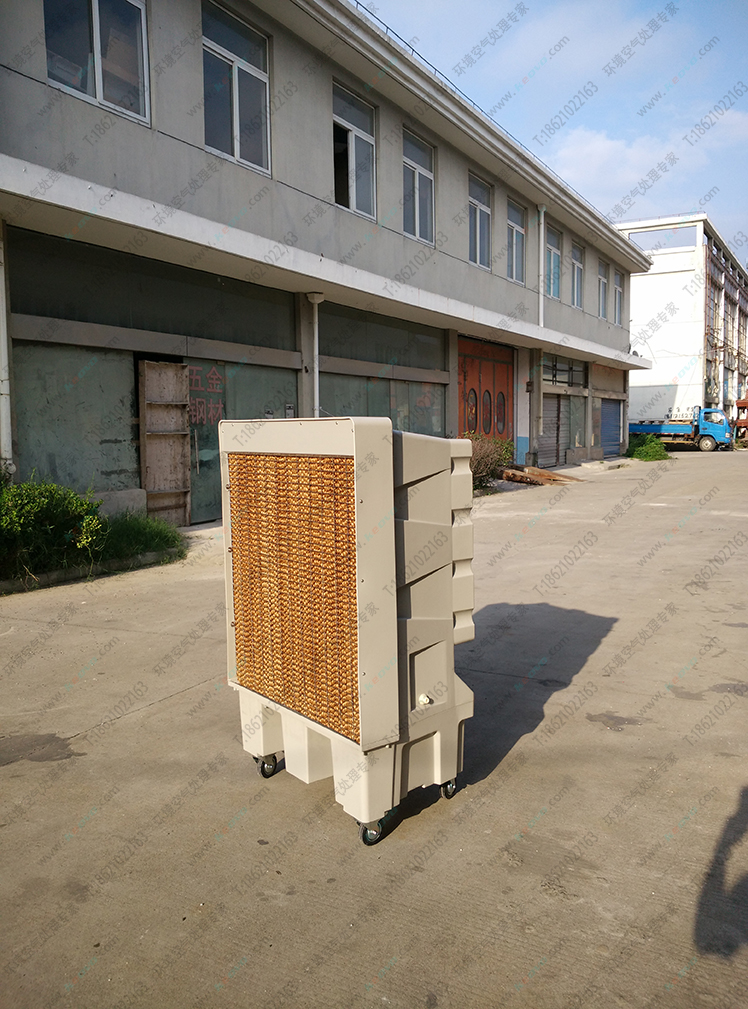 移動(dòng)工業(yè)空調(diào)