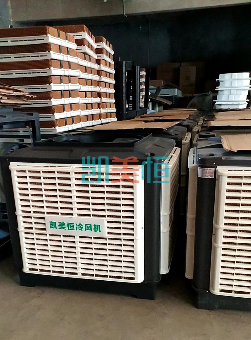 新疆冷風機批發 新疆冷風機批發